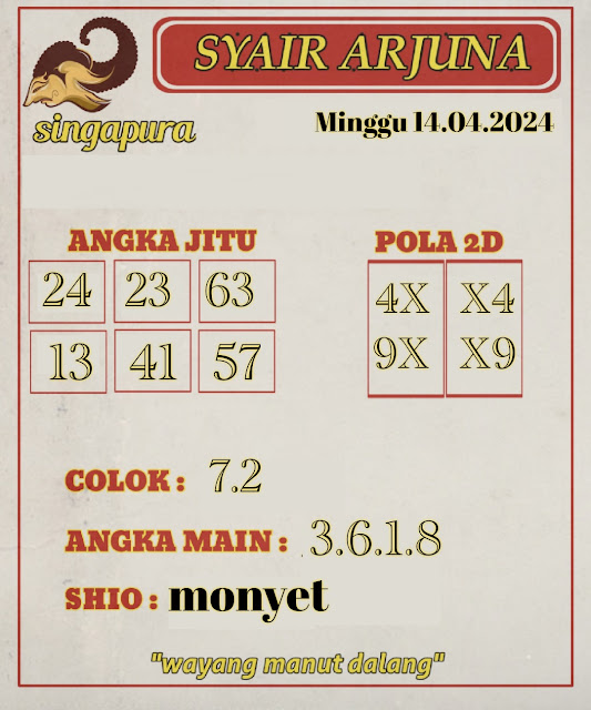 SYAIR SGP VIP